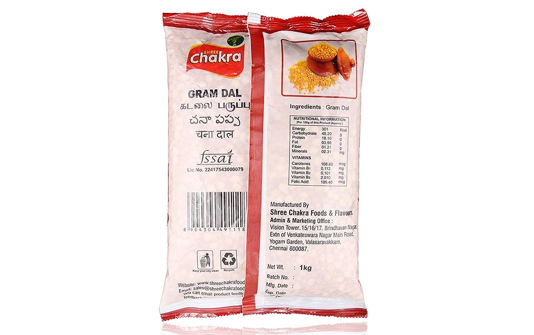 Shree Chakra Premium Gram Dal    Pack  1 kilogram